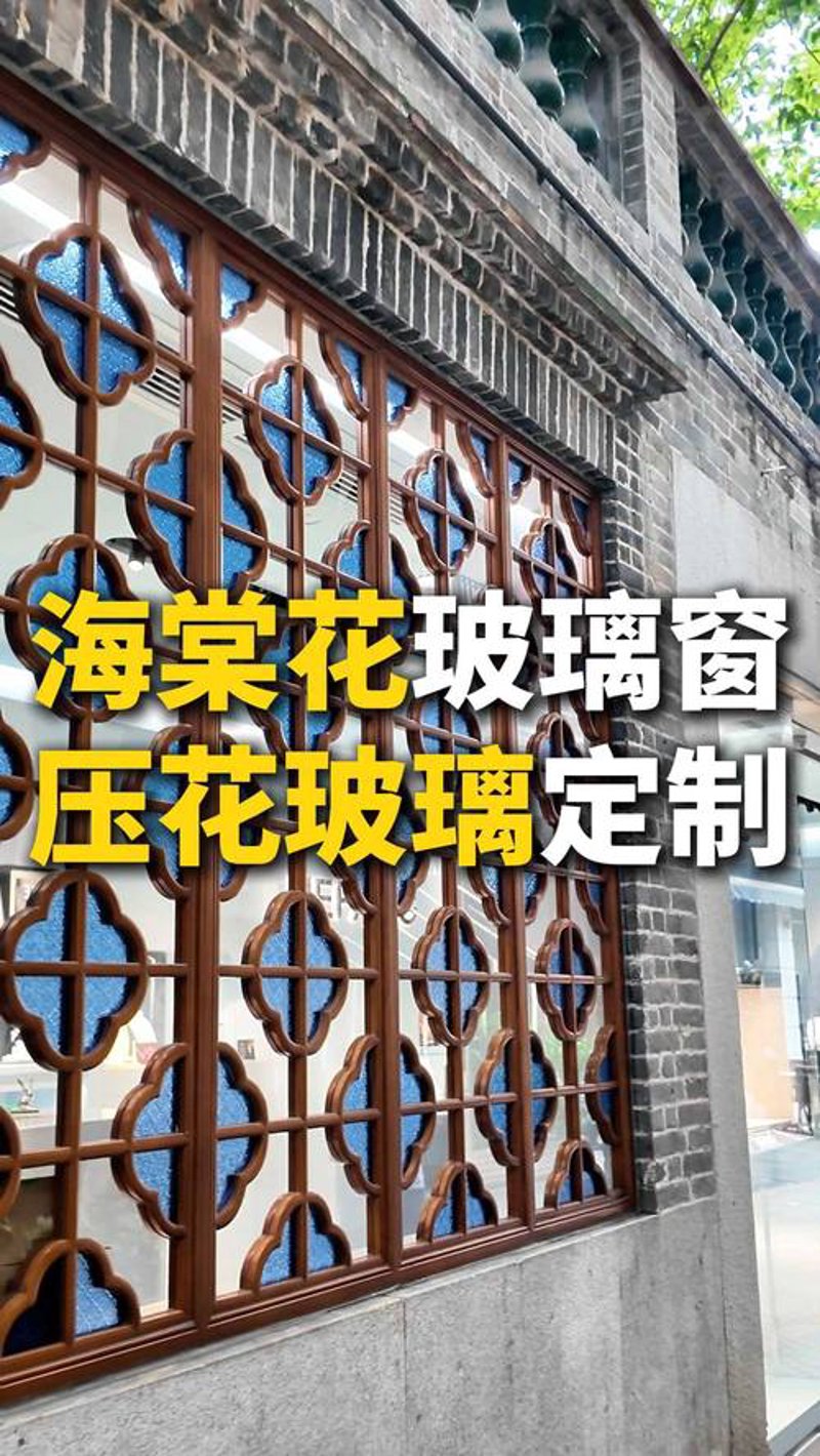 钢化玻璃定制